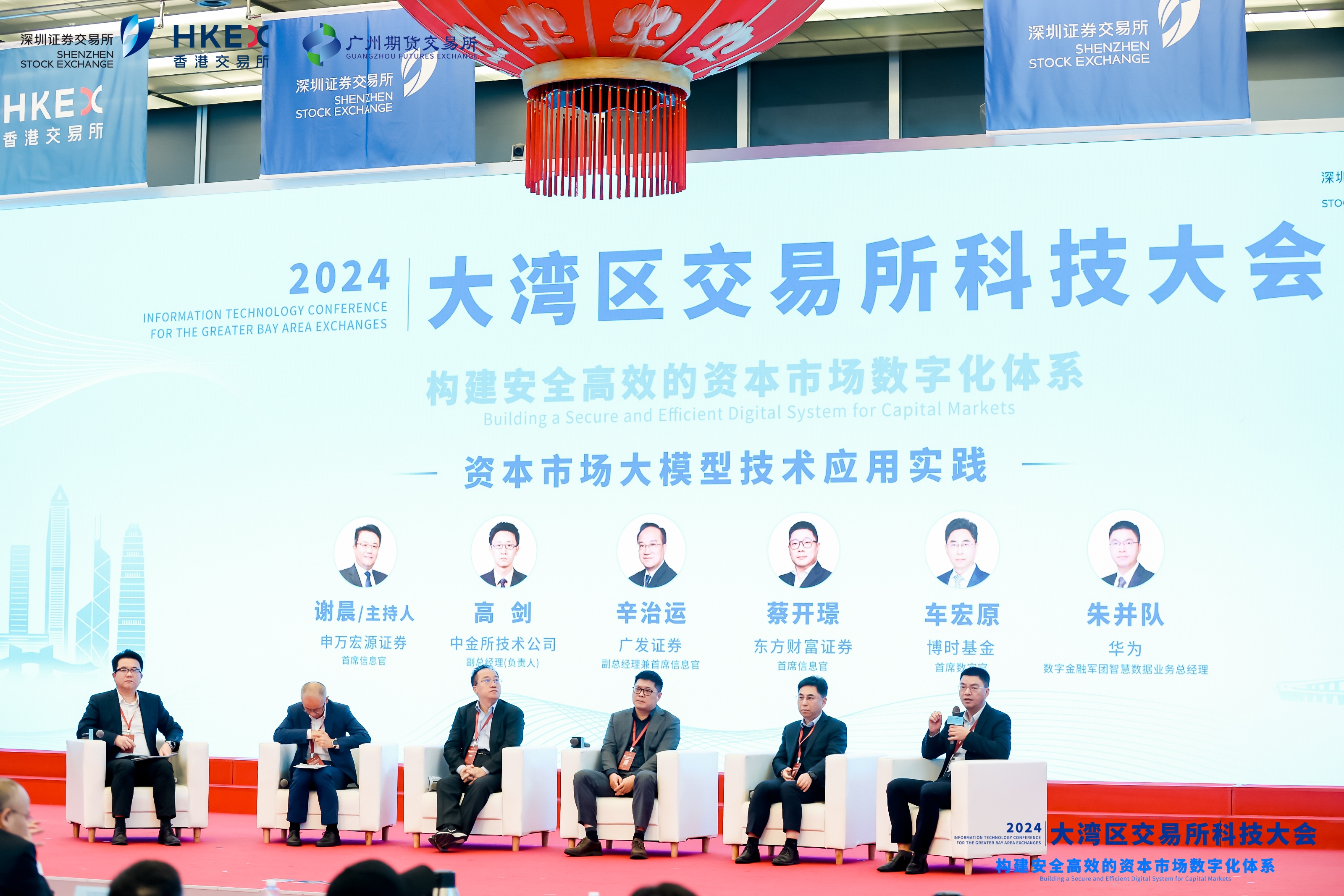 科技大會(huì)2.JPG