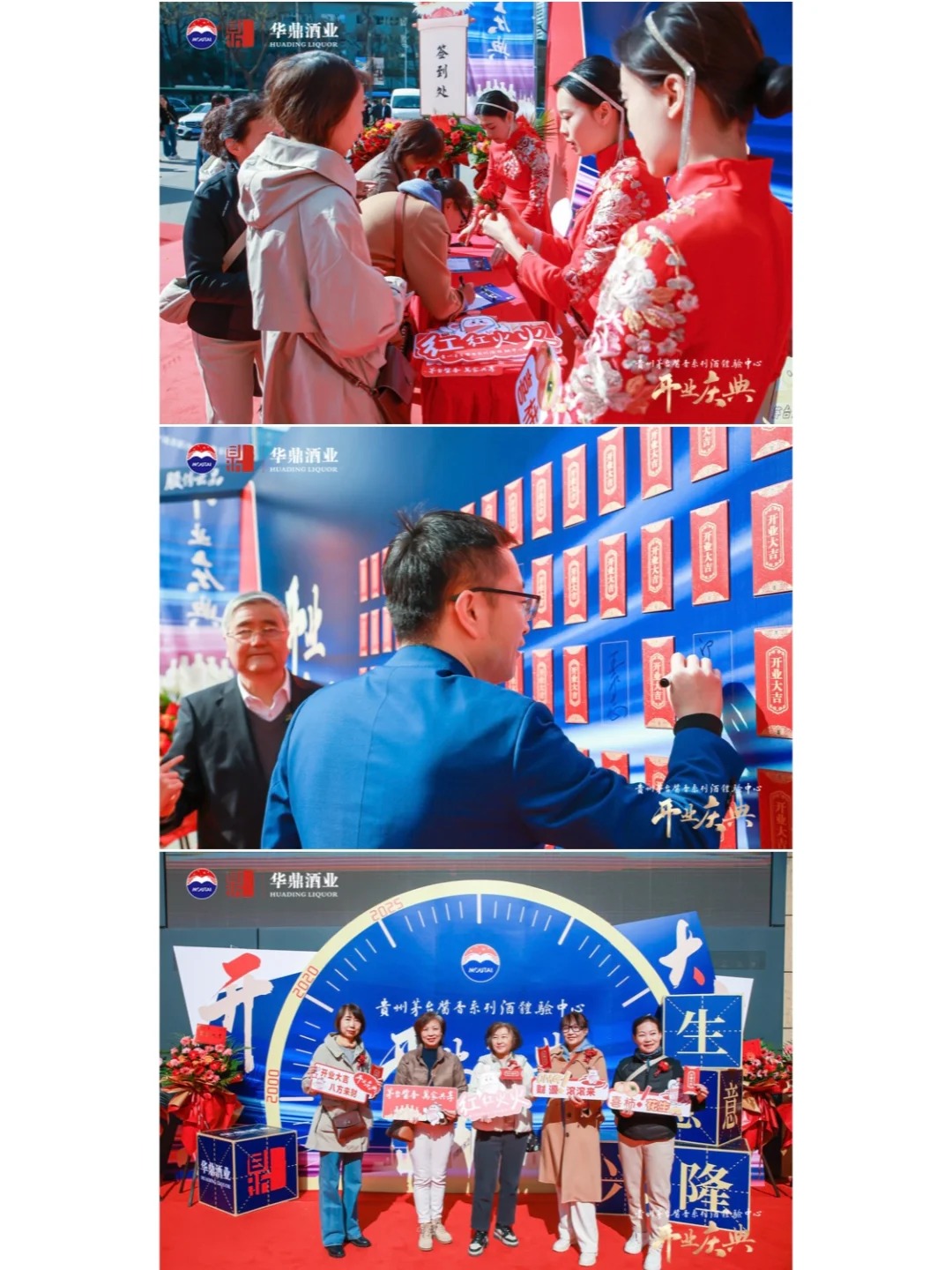 貴州茅臺醬香系列酒體驗(yàn)中心 盛大開業(yè)?_3_金諾文化傳媒_來自小紅書網(wǎng)頁版.jpg